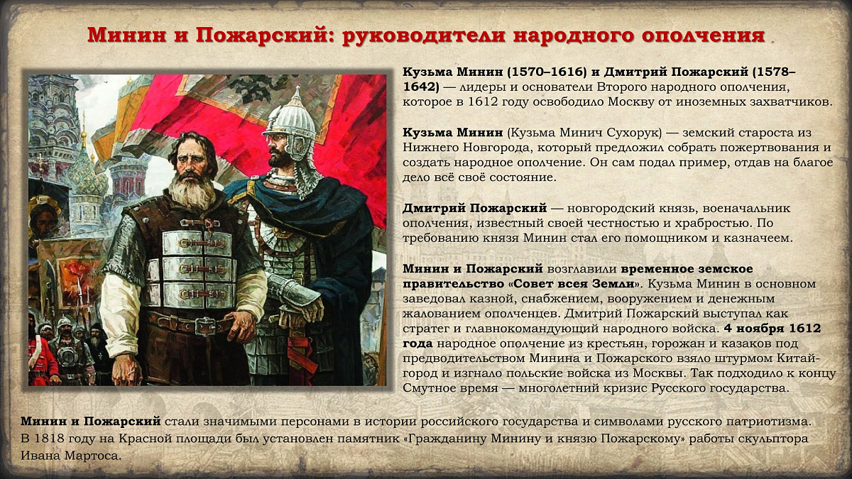 Празднование в честь иконы Казанской Божией Матери и Дня народного единства. История событий — фото 57