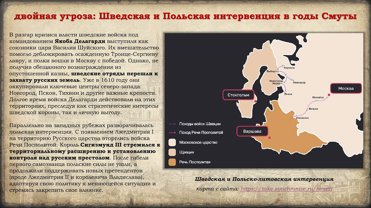 Празднование в честь иконы Казанской Божией Матери и Дня народного единства. История событий — фото 44