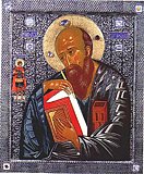 Ап. Иоанн Богослов.