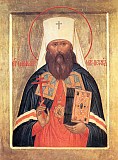 Священномученик Вениамин, митрополит Петроградский и Гдовский.
