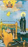 Мартиниан Белозерский.
